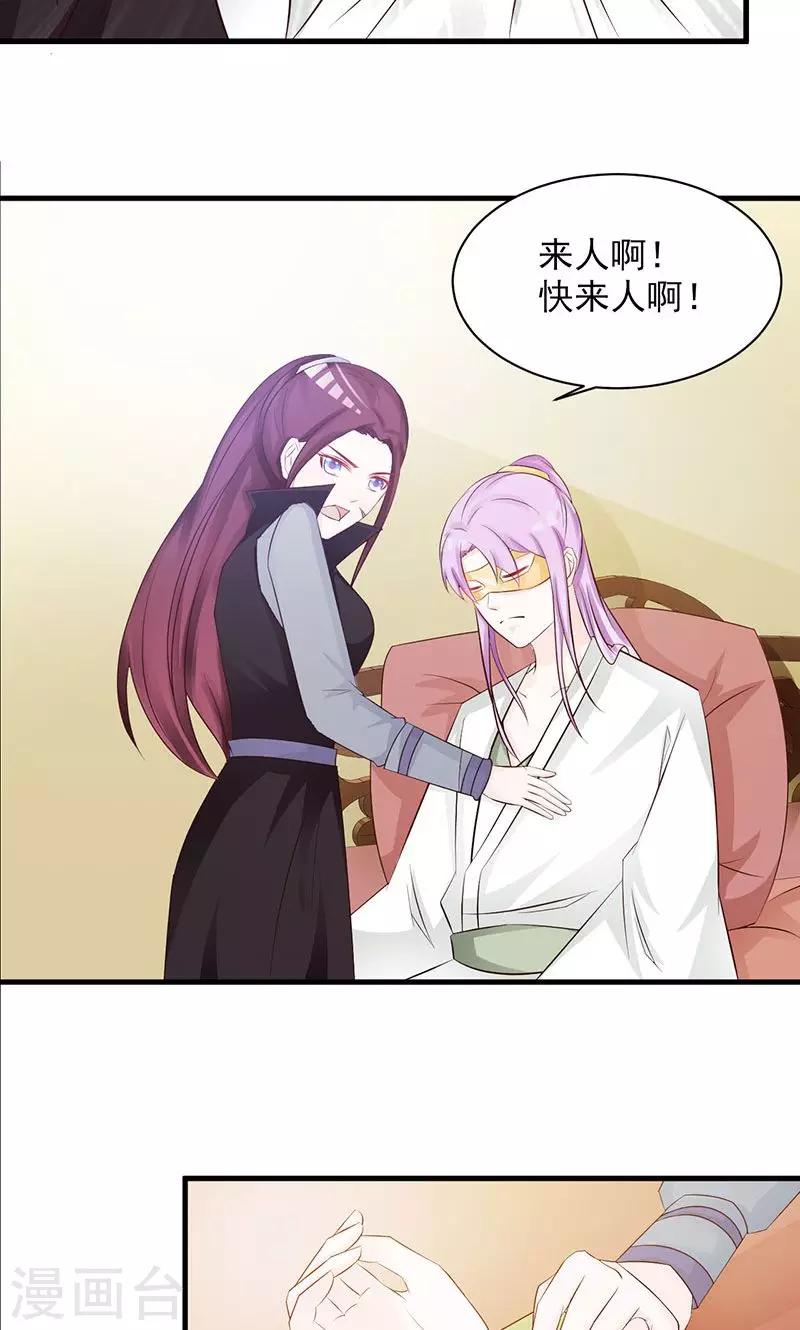 第18话 刺斡一族-第18话