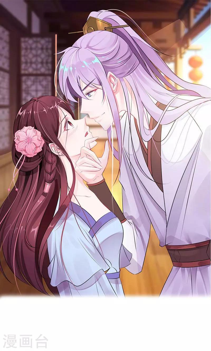 第20话 举行拍卖会-第20话