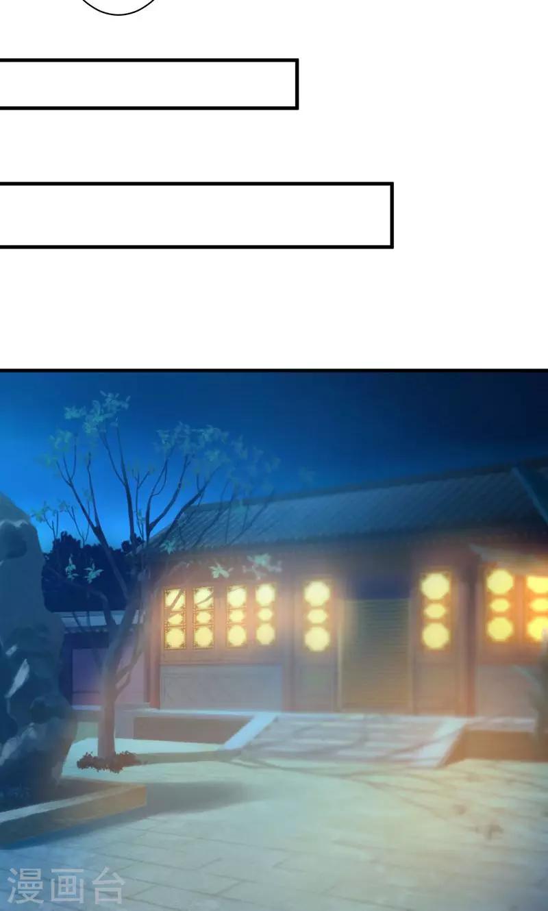 第22话 易容之术-第22话