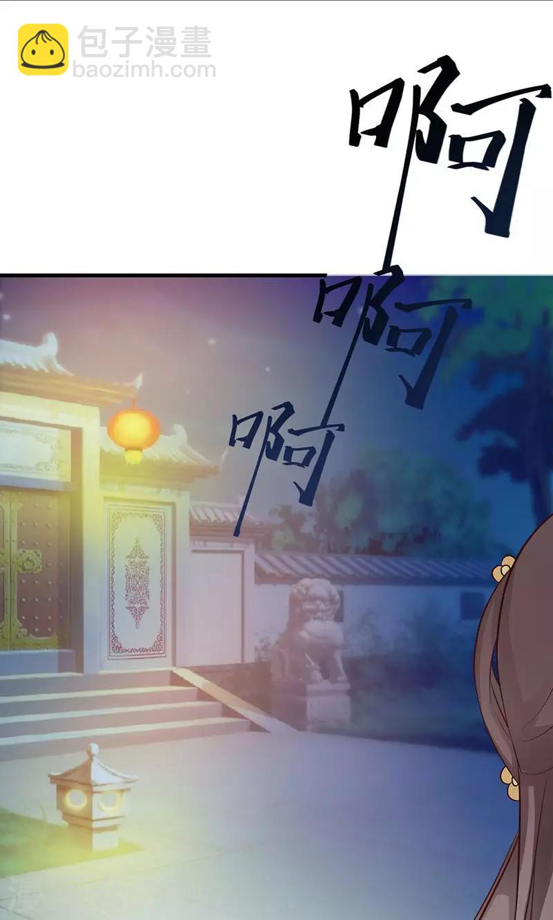 第22话 易容之术-第22话