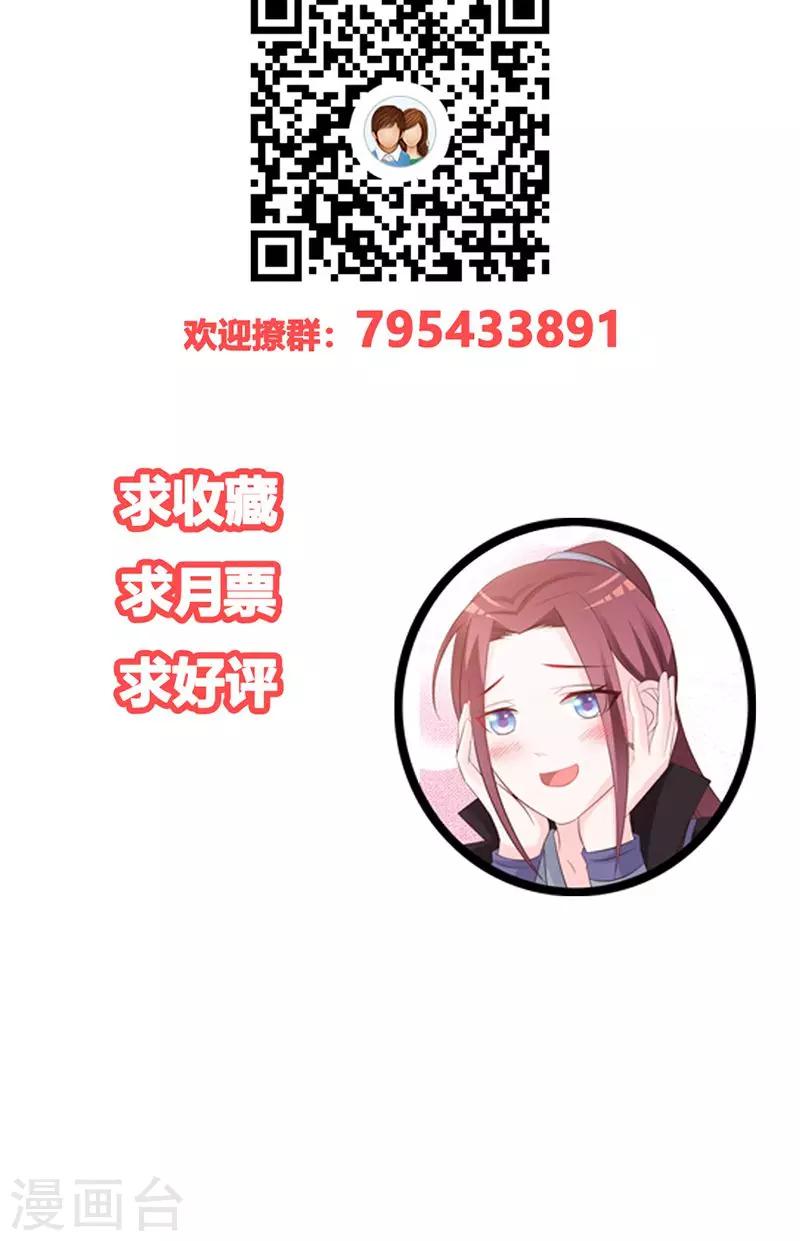 第22话 易容之术-第22话