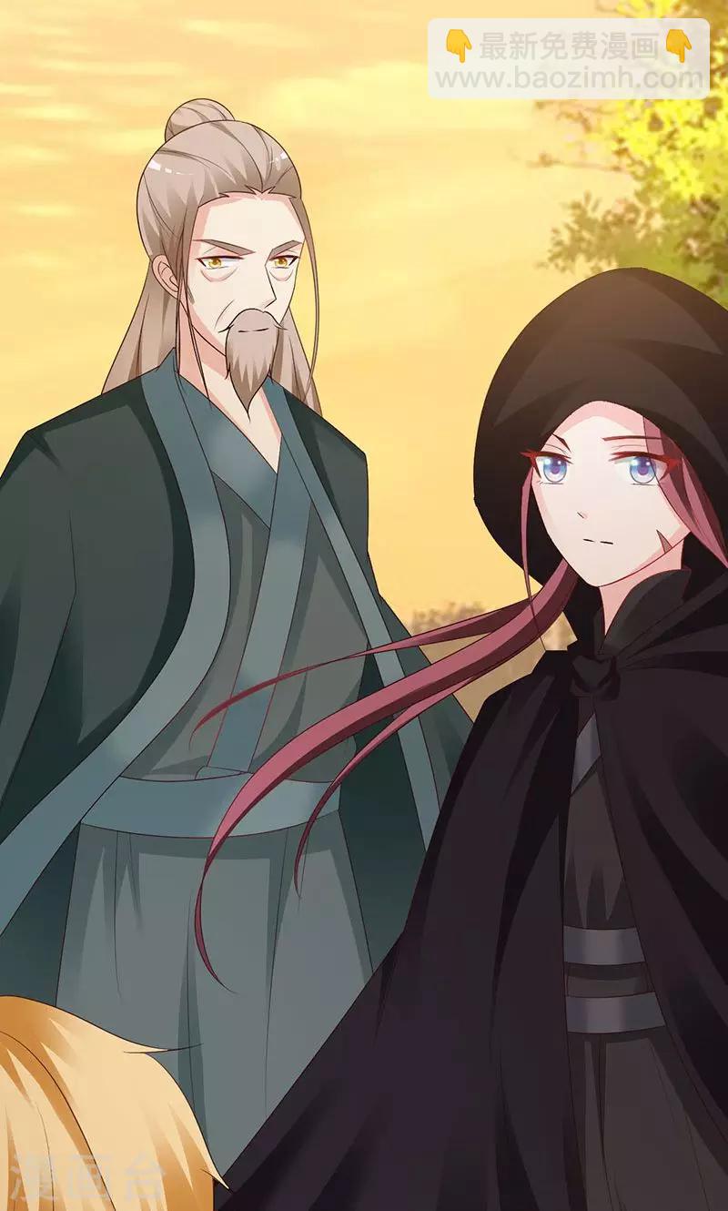 第22话 易容之术-第22话