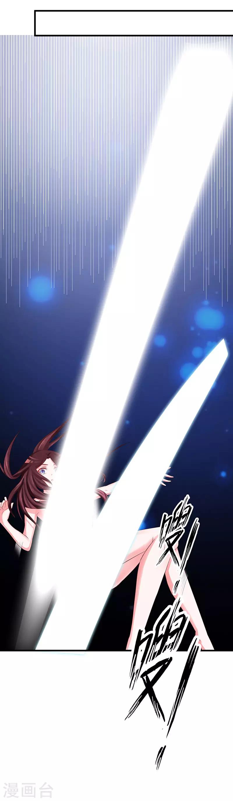 妖孽王爷 - 第27话 何人跟踪本小姐 - 4