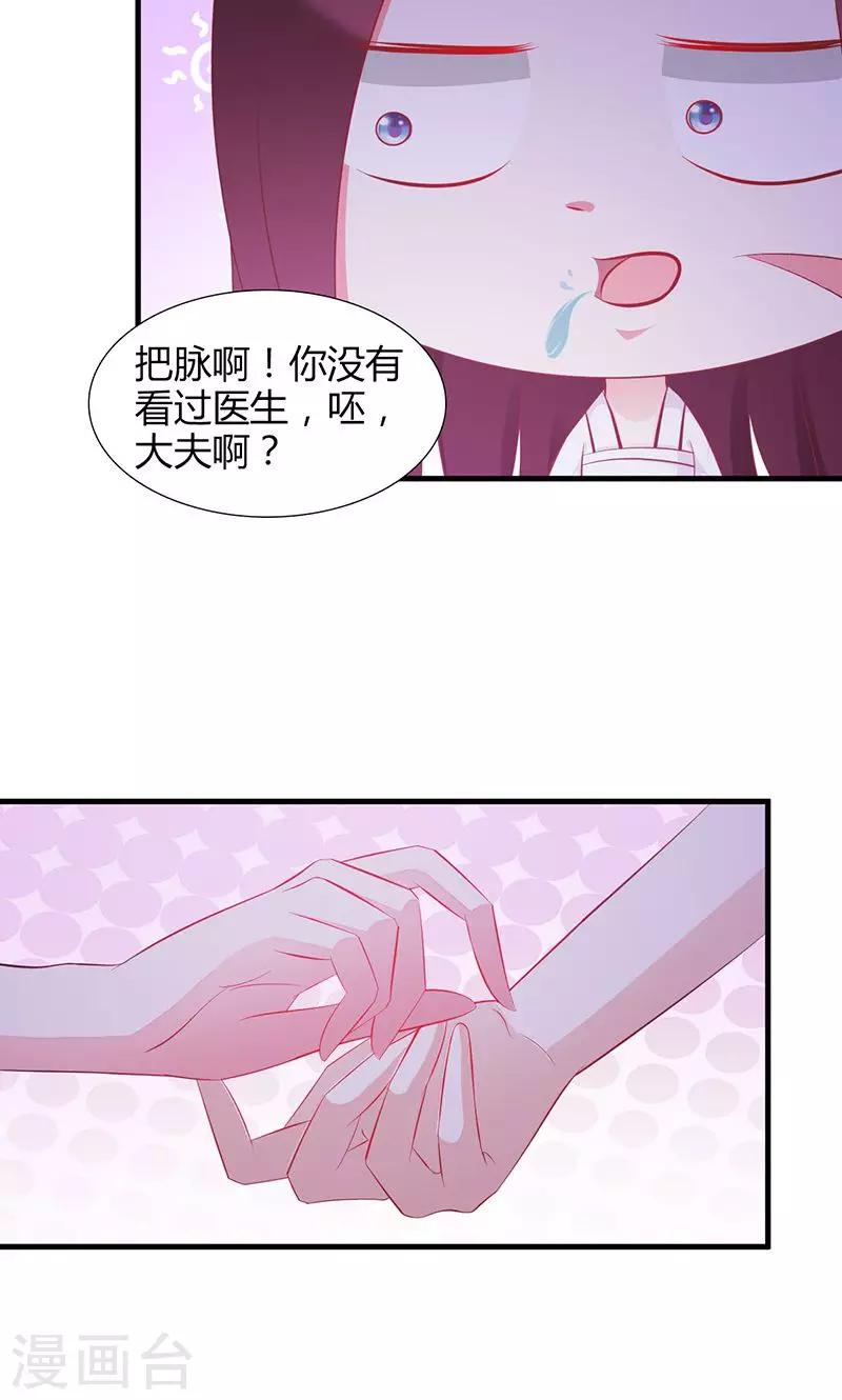 第4话 你救了我？-第4话