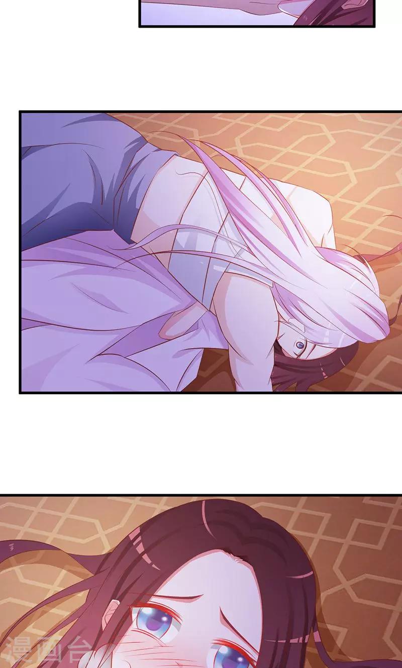 第4话 你救了我？-第4话