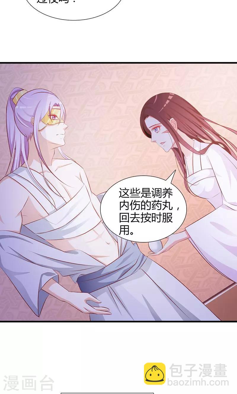 第4话 你救了我？-第4话