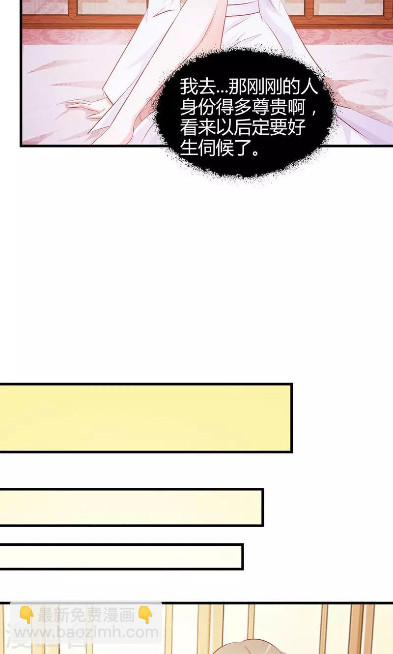 第4话 你救了我？-第4话