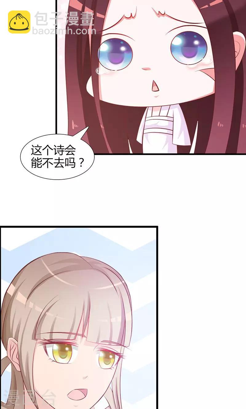 第4话 你救了我？-第4话