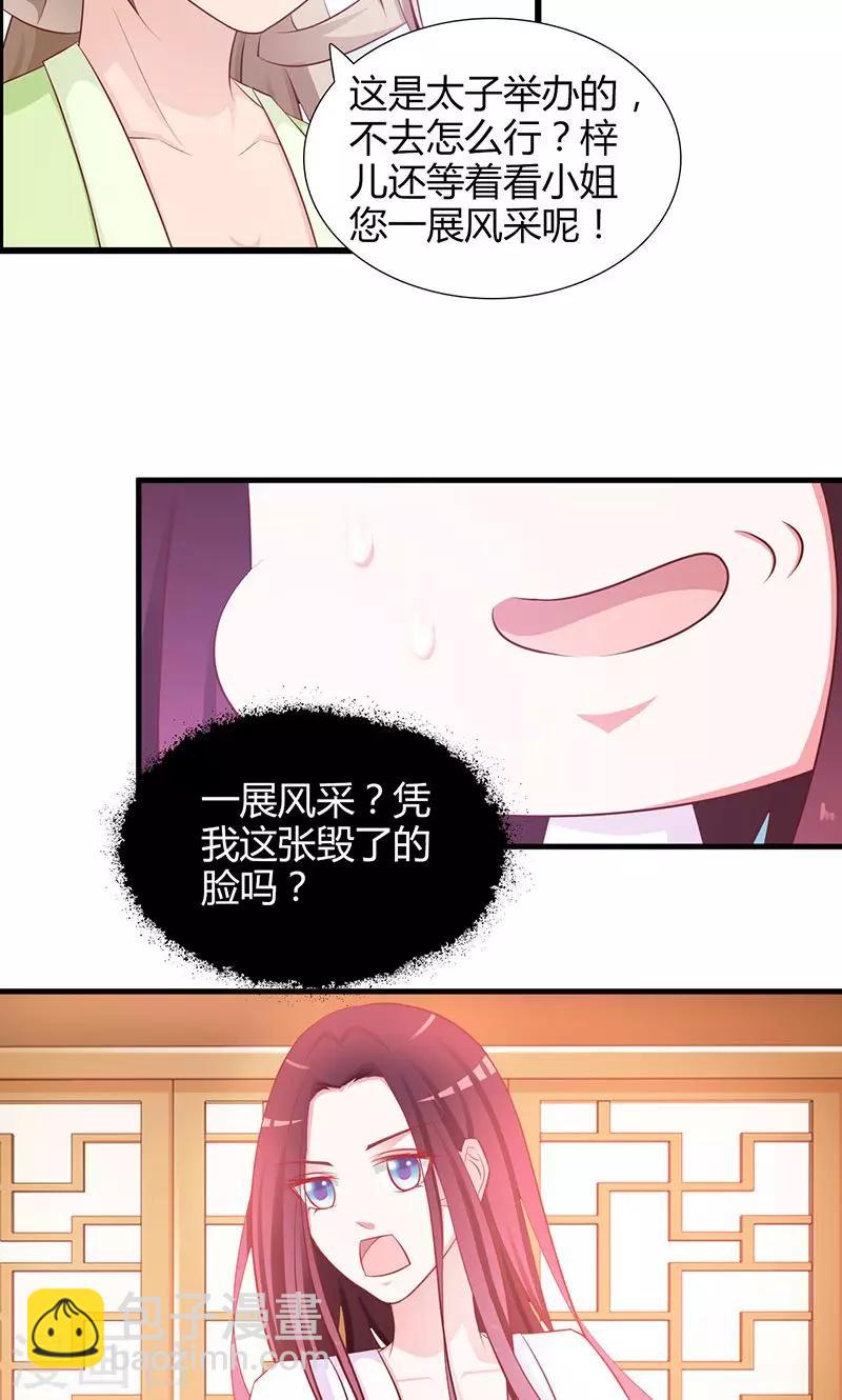 第4话 你救了我？-第4话