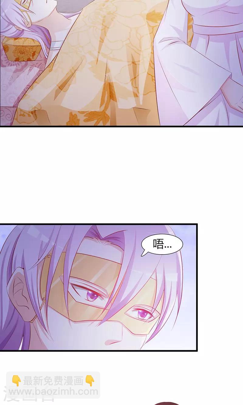 第4话 你救了我？-第4话