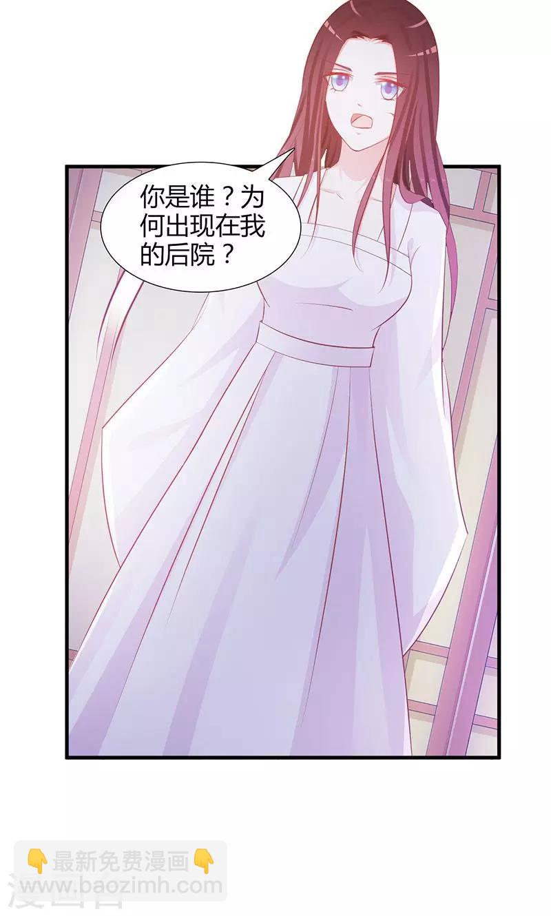 第4话 你救了我？-第4话