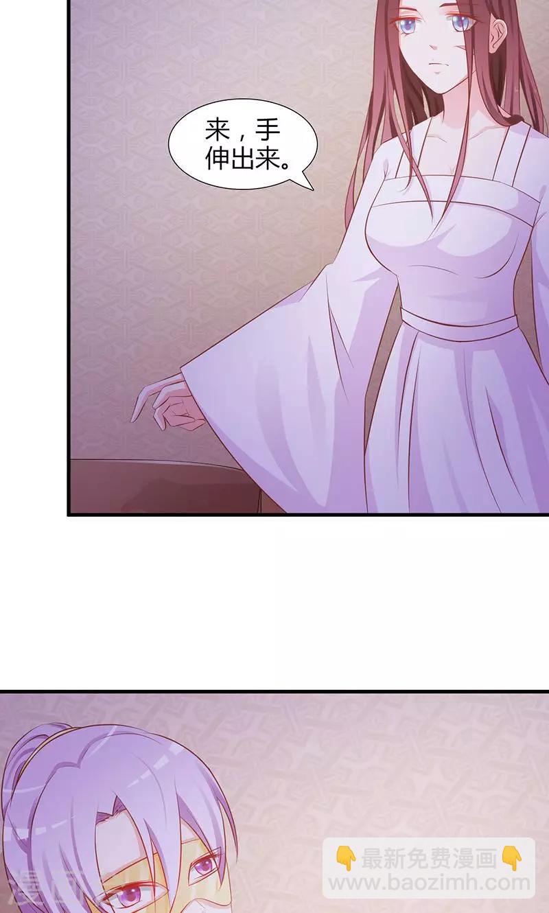 第4话 你救了我？-第4话