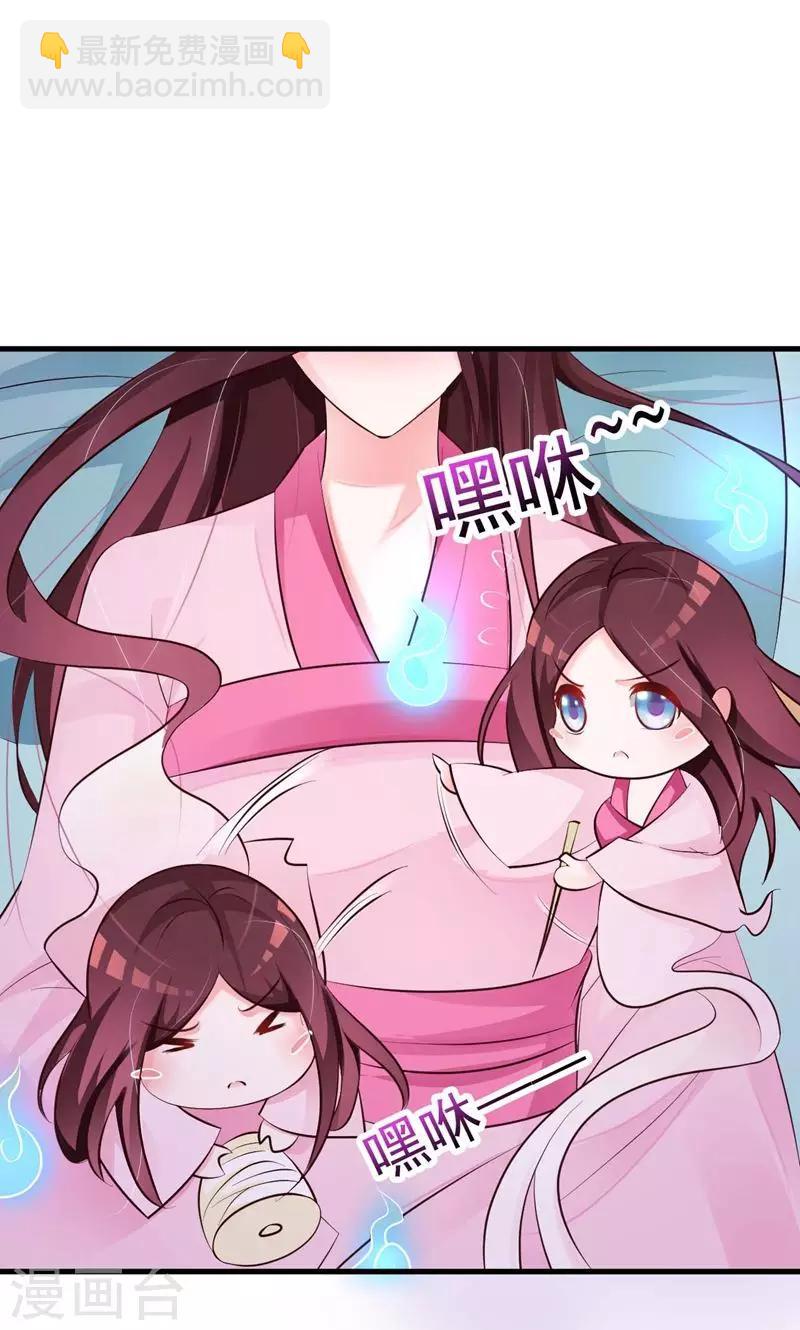 妖孽王爷 - 第35话 疗伤 - 1