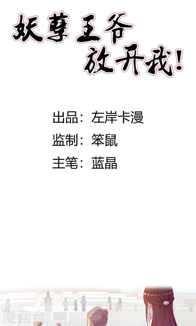 第6话 风小姐的挑衅-第6话