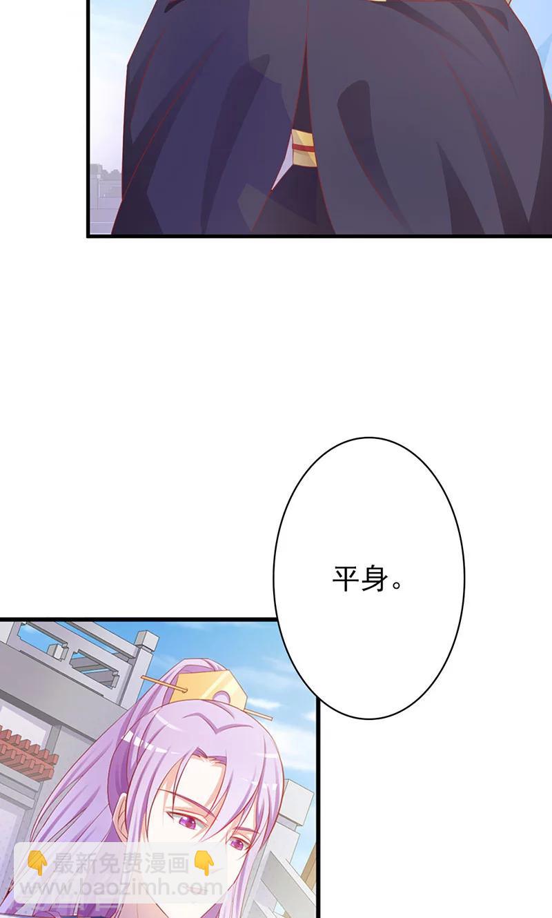 第6话 风小姐的挑衅-第6话