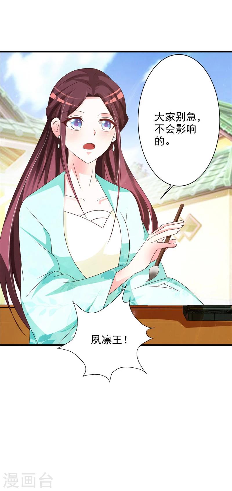 第60话 义诊-第62话