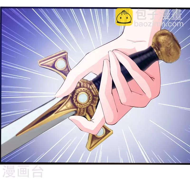 第8话 你会后悔的！-第8话