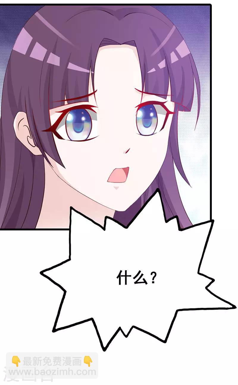 第8话 你会后悔的！-第8话