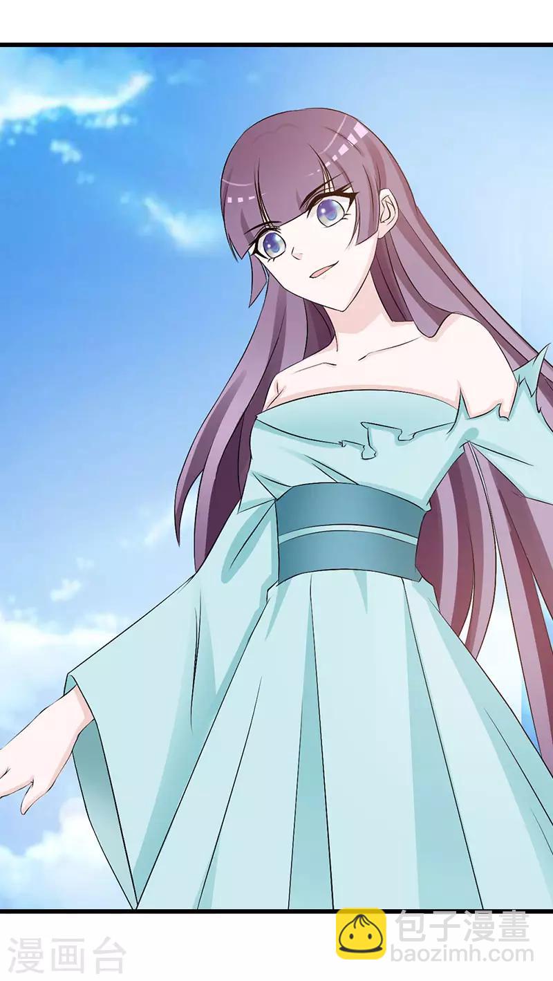 第8话 你会后悔的！-第8话