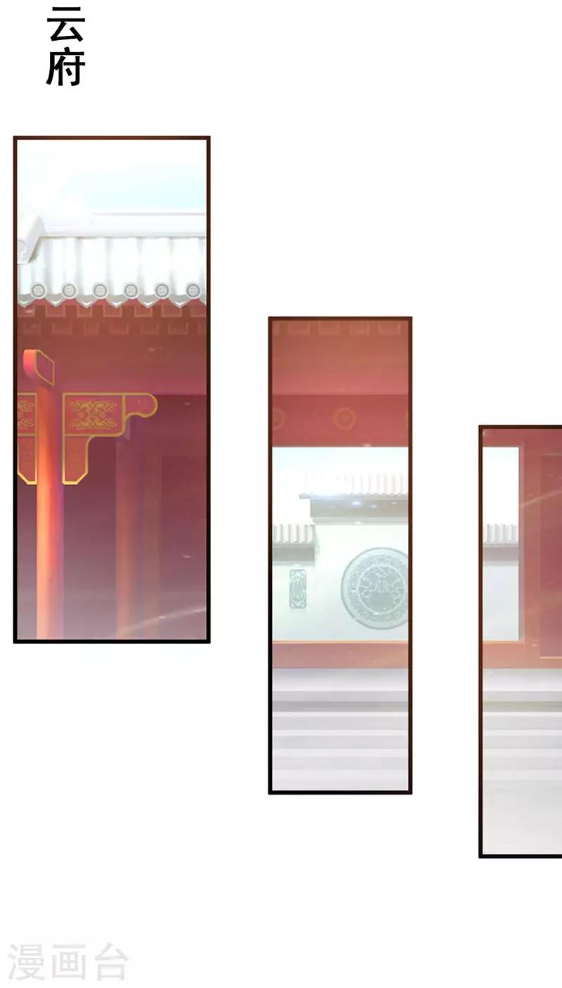 第8话 你会后悔的！-第8话