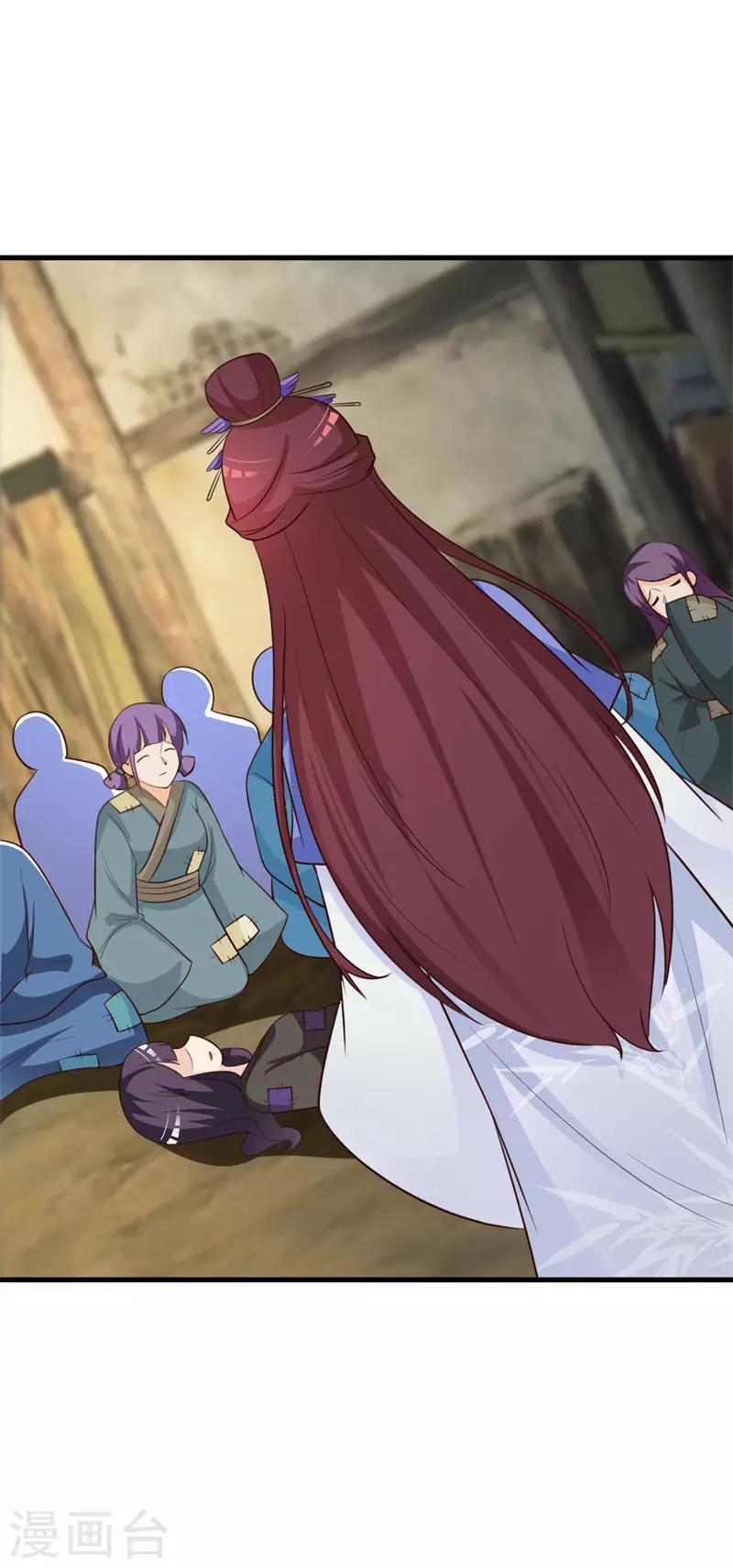 第84话 毒发-第88话