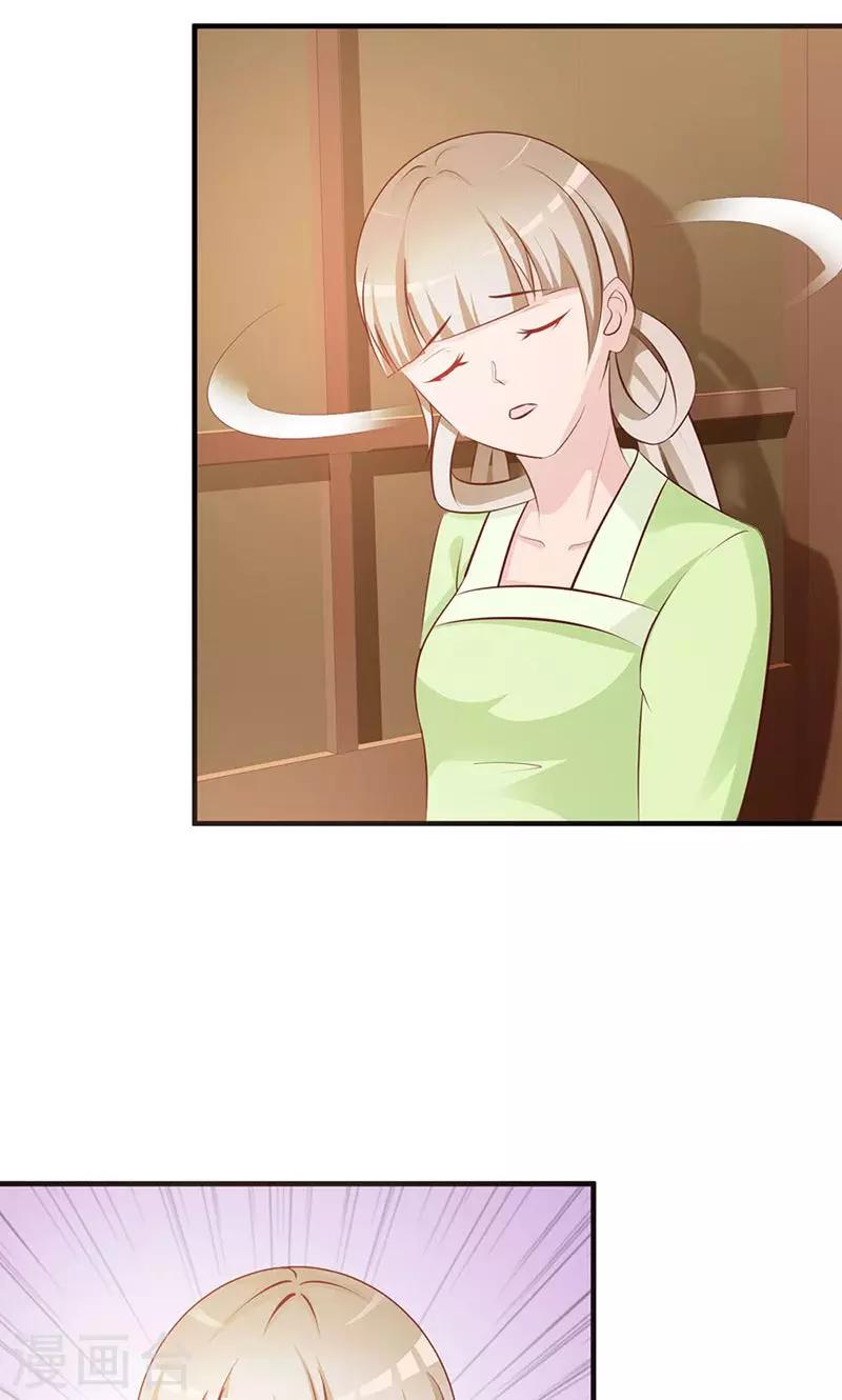 第10话 路遇刺客-第10话