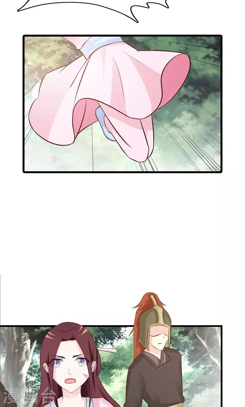 第10话 路遇刺客-第10话