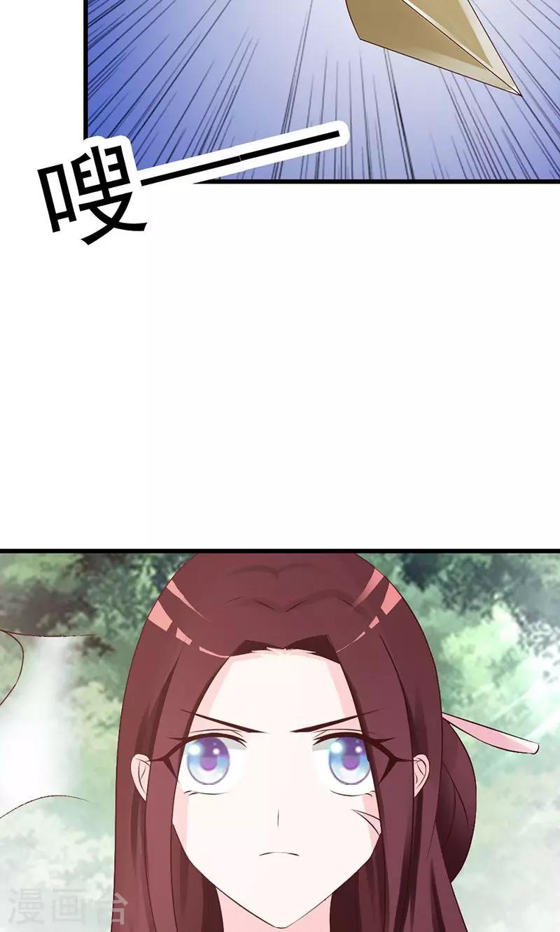 第10话 路遇刺客-第10话