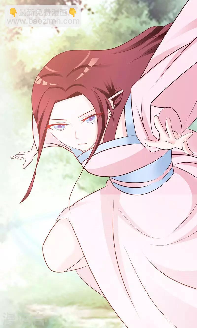 第10话 路遇刺客-第10话