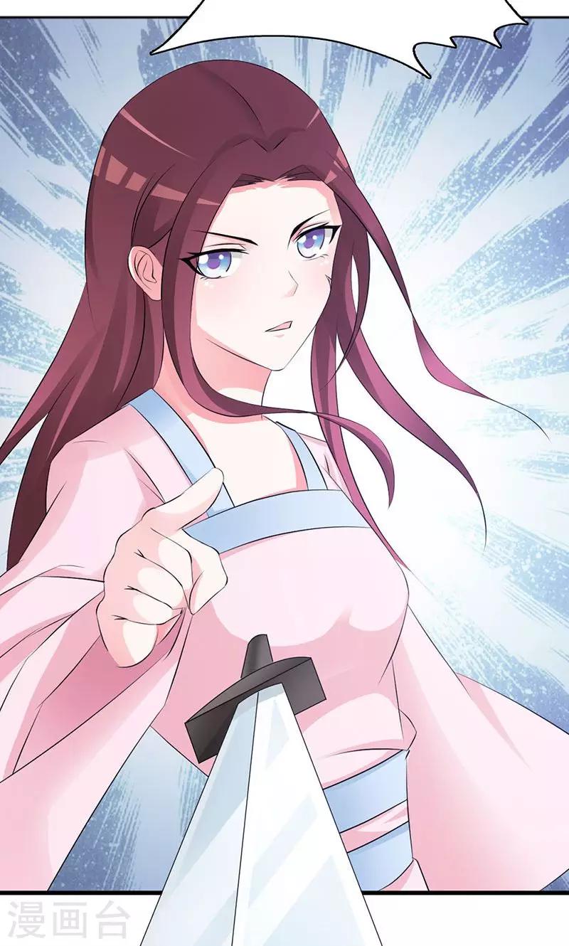 第10话 路遇刺客-第10话