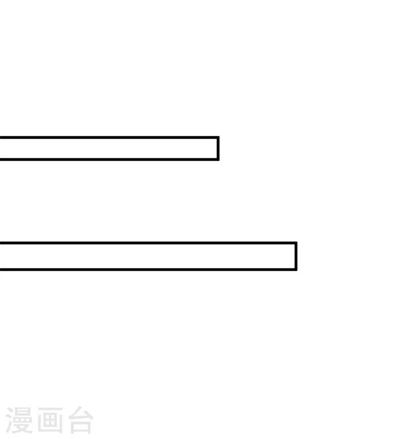 第90话 师父怎么也在这？-第94话