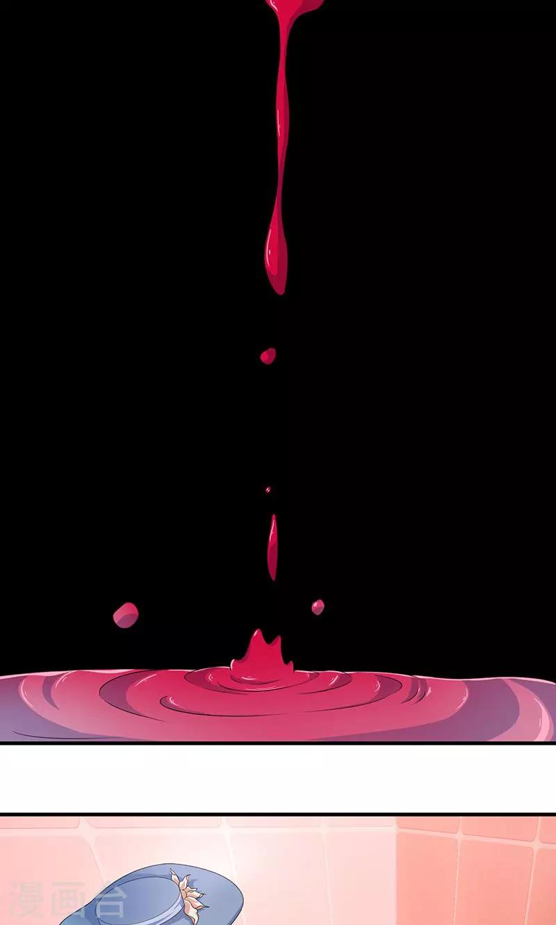 第1话2 重生复仇-第2话