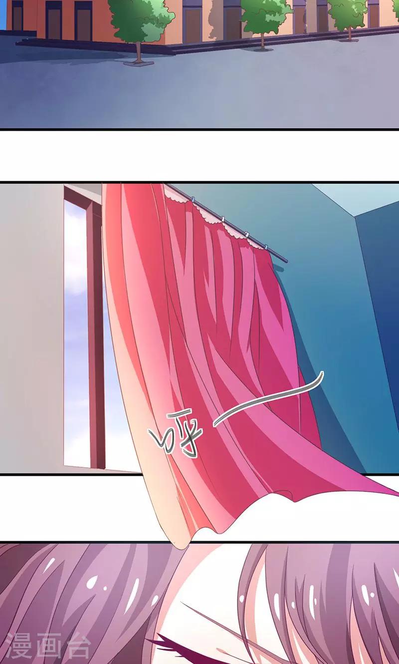 第1话2 重生复仇-第2话