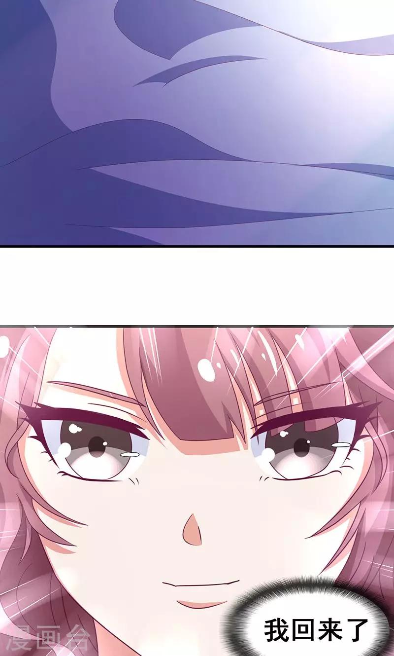 第1话2 重生复仇-第2话