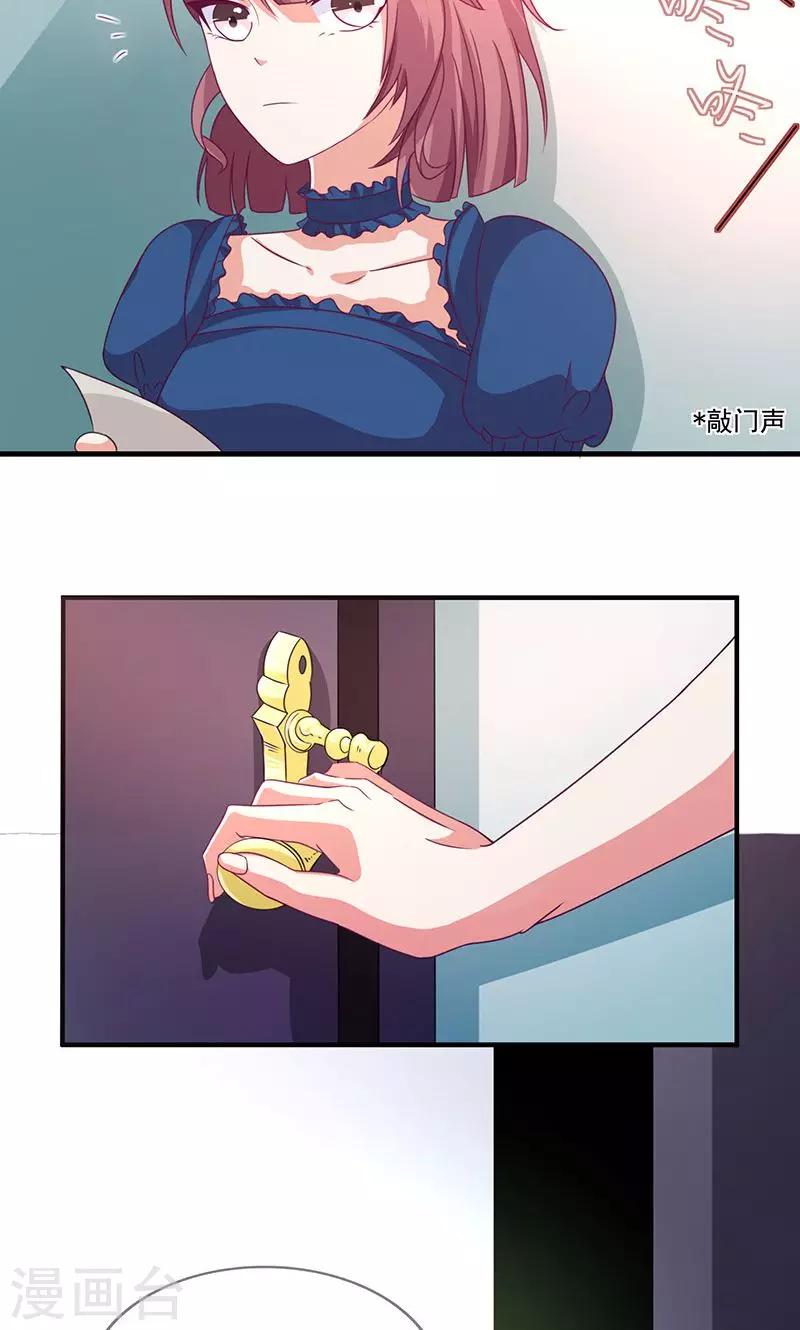 第1话2 重生复仇-第2话