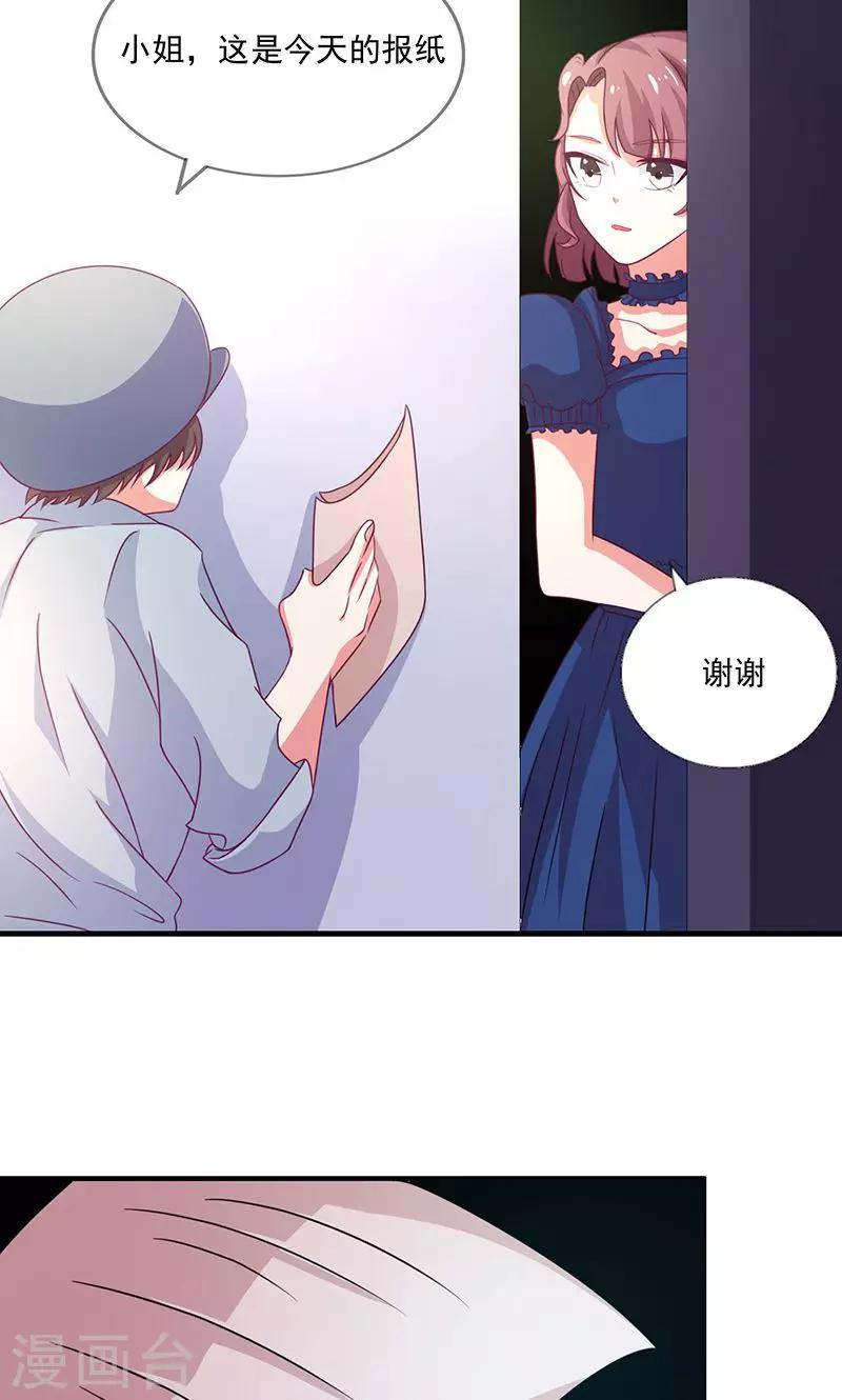 第1话2 重生复仇-第2话