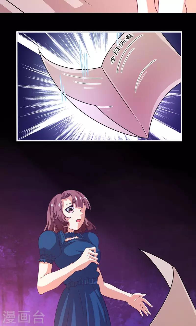 第1话2 重生复仇-第2话