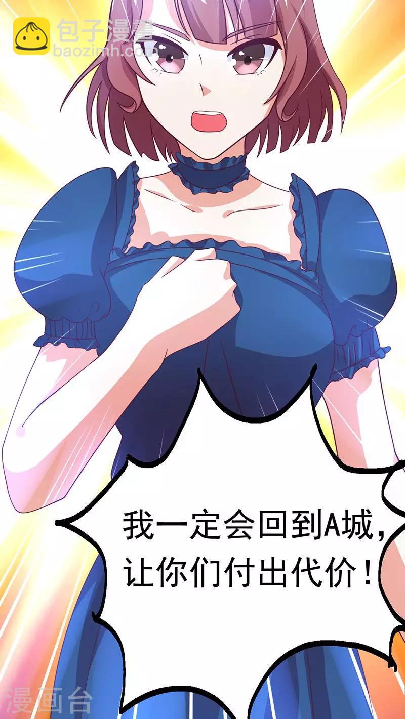 第1话2 重生复仇-第2话