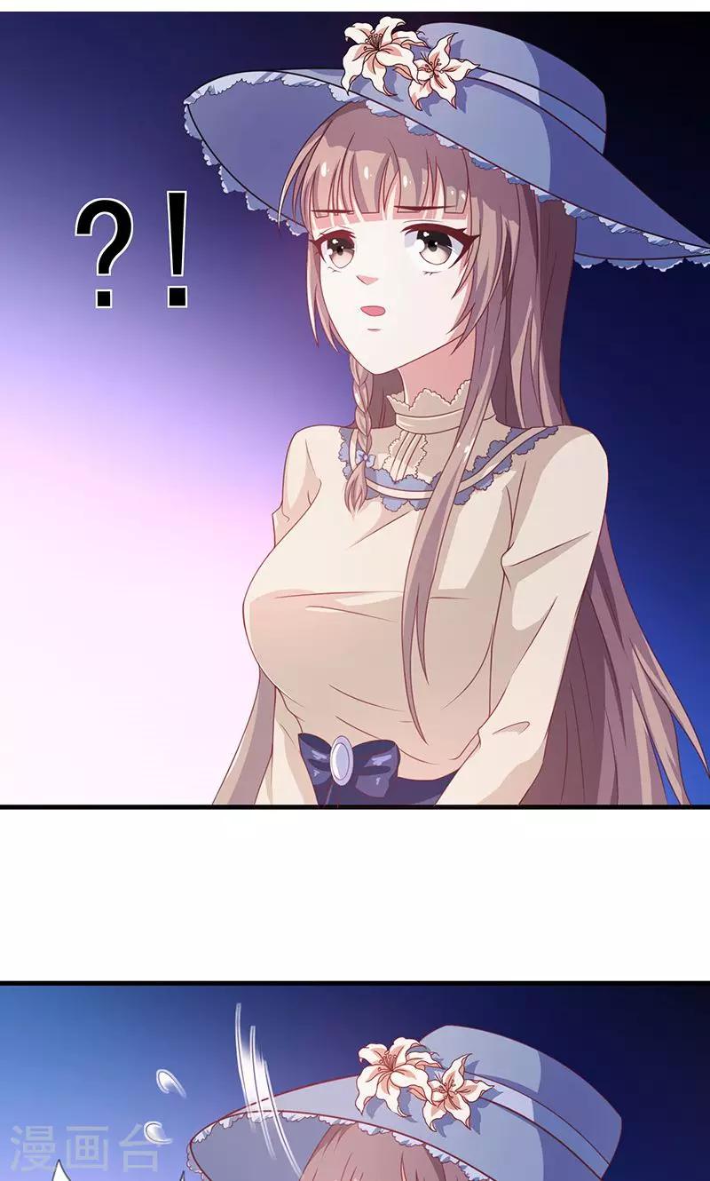 第1话2 重生复仇-第2话