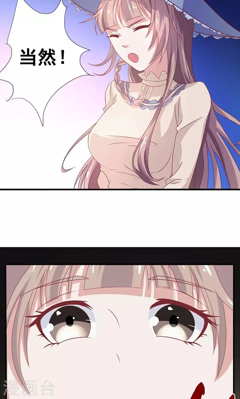 第1话2 重生复仇-第2话