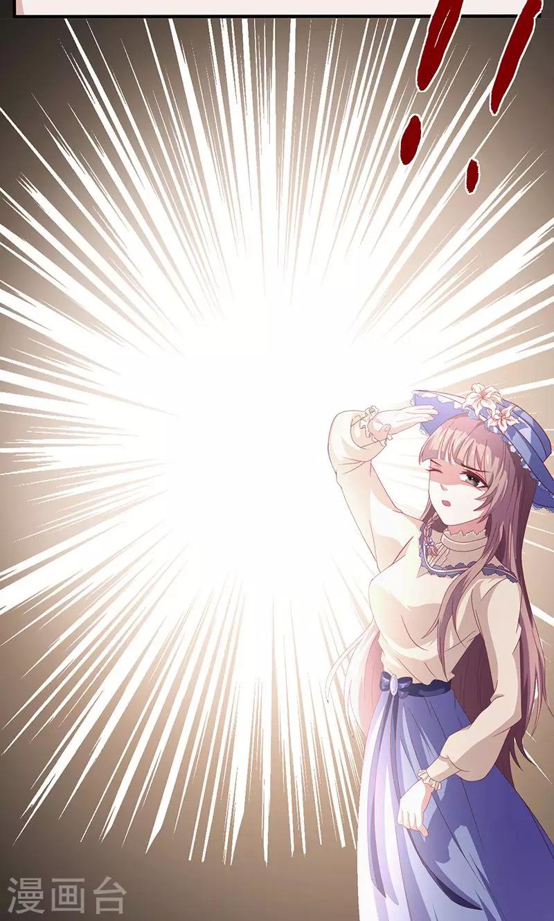 第1话2 重生复仇-第2话