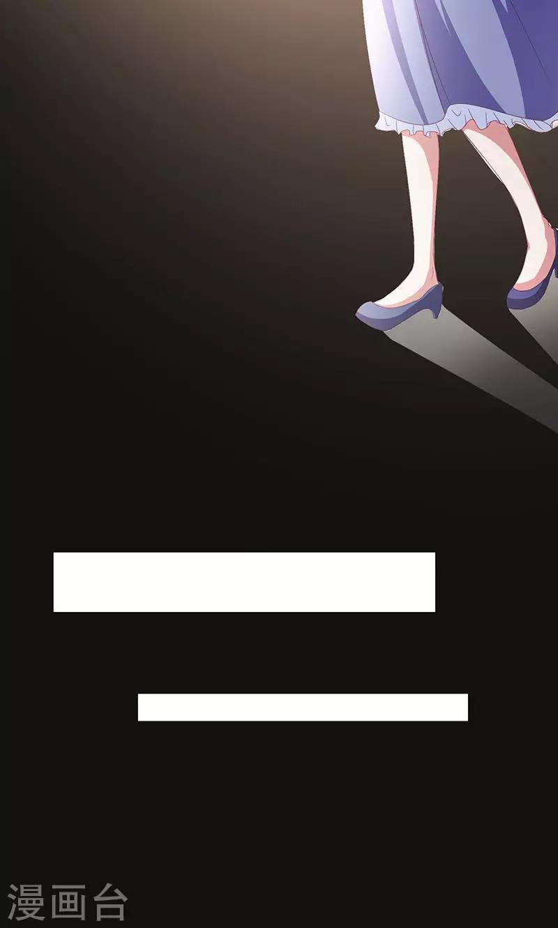 第1话2 重生复仇-第2话