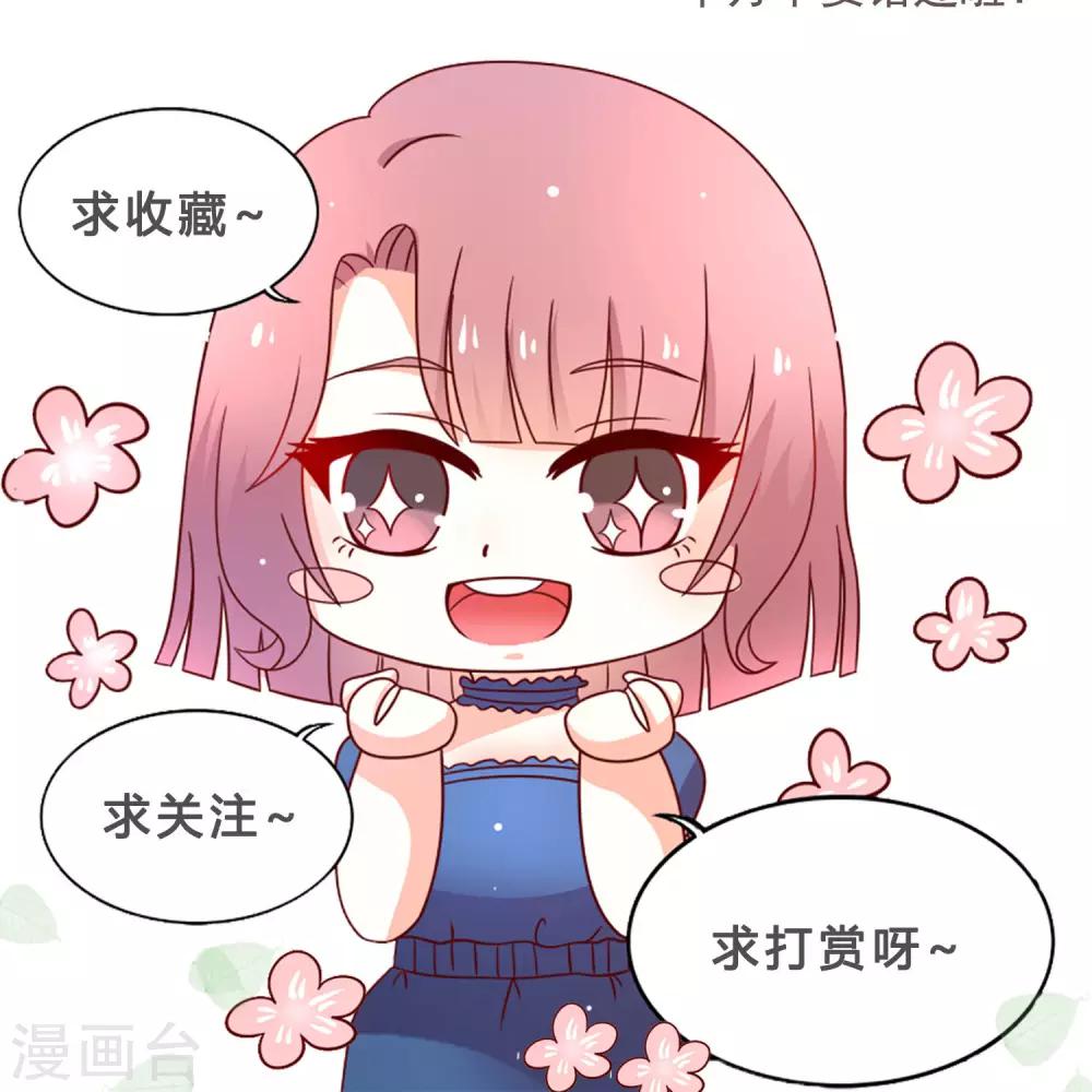 第11话 传书于你-第12话