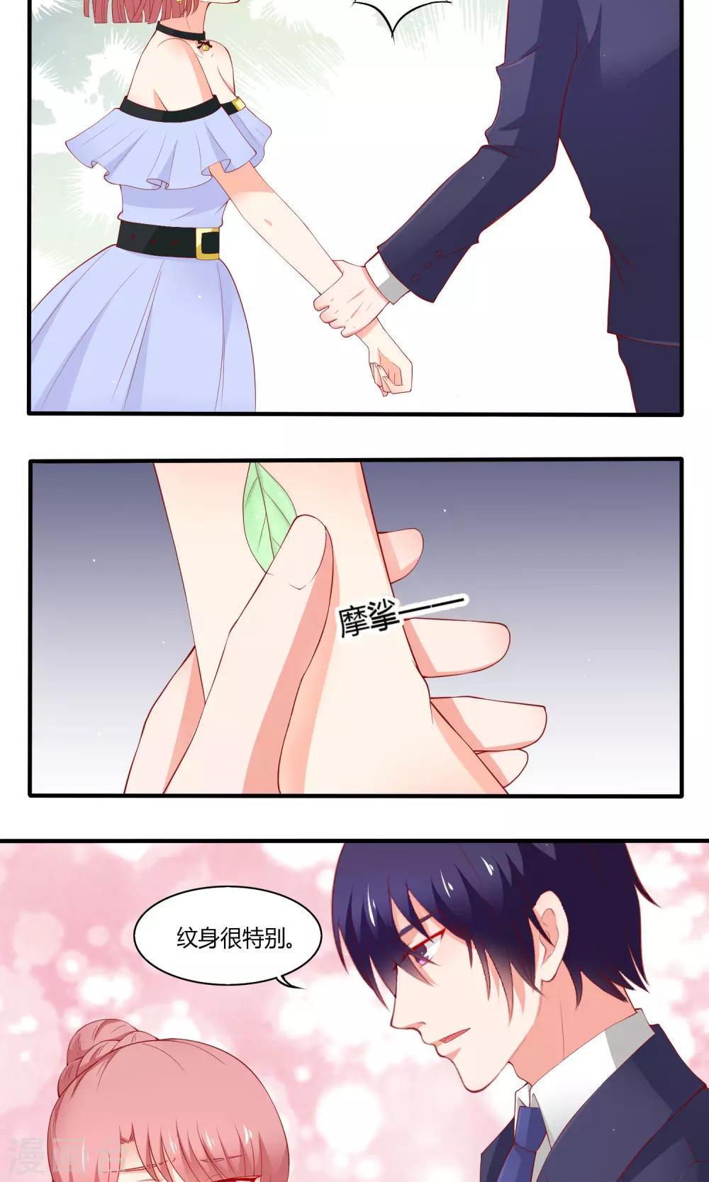 第15话 幕后-第16话