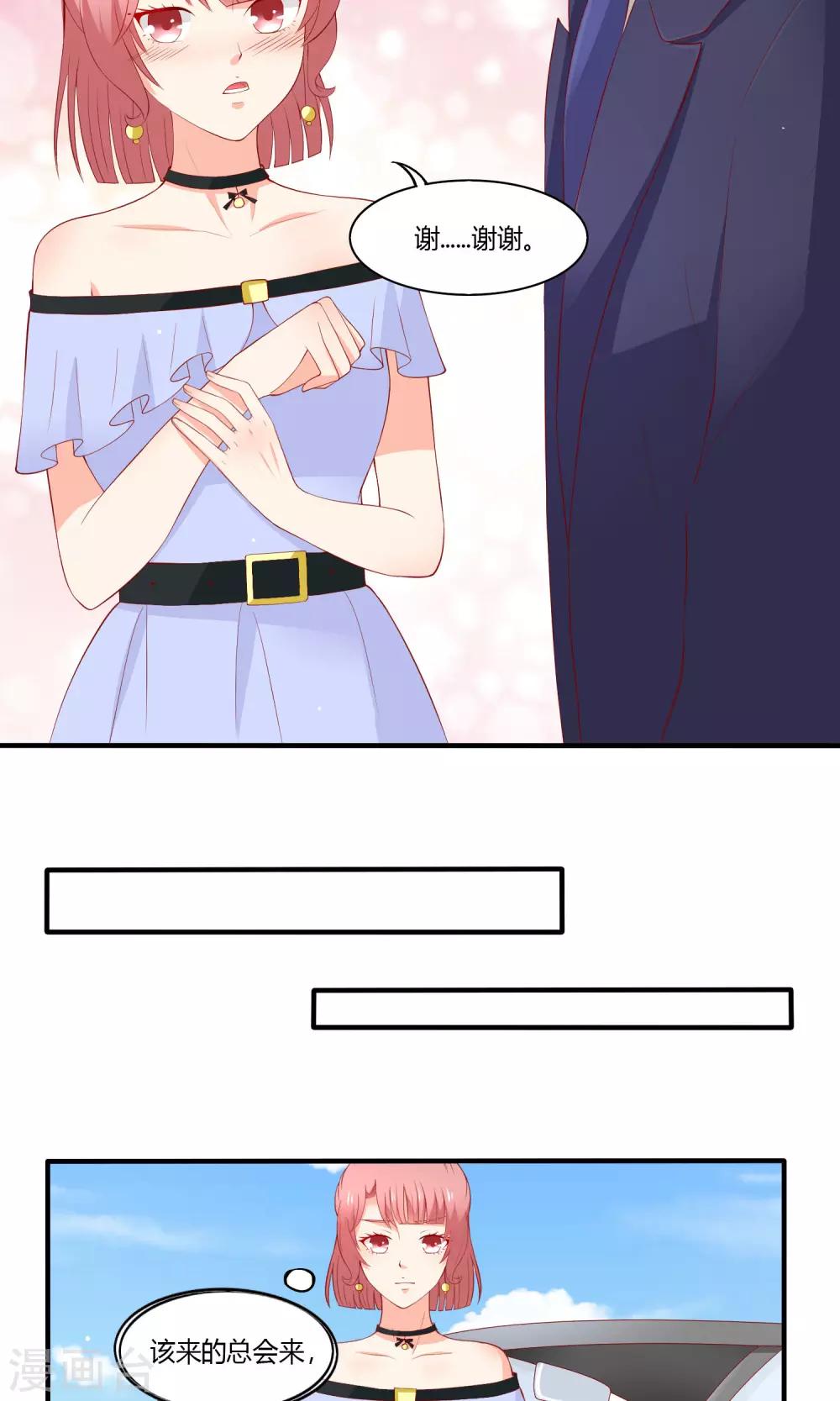 第15话 幕后-第16话