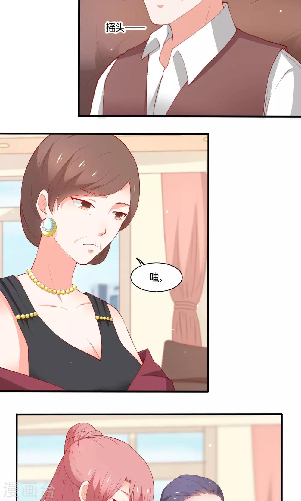 第15话 幕后-第16话