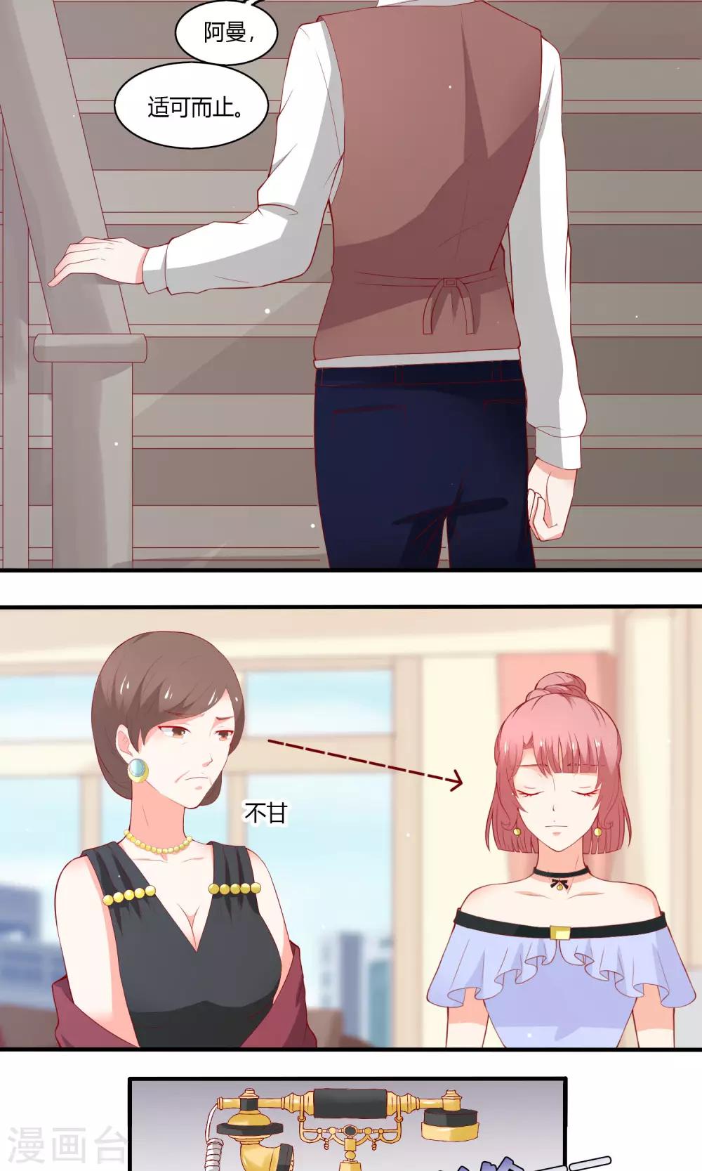 第15话 幕后-第16话