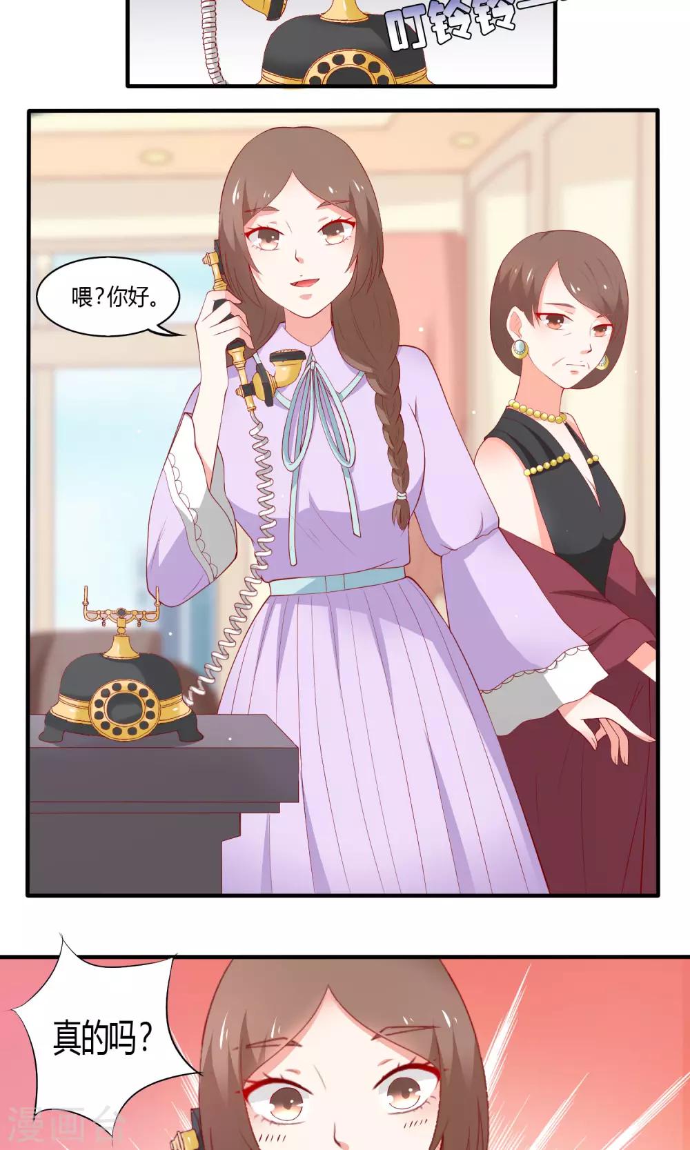 第15话 幕后-第16话