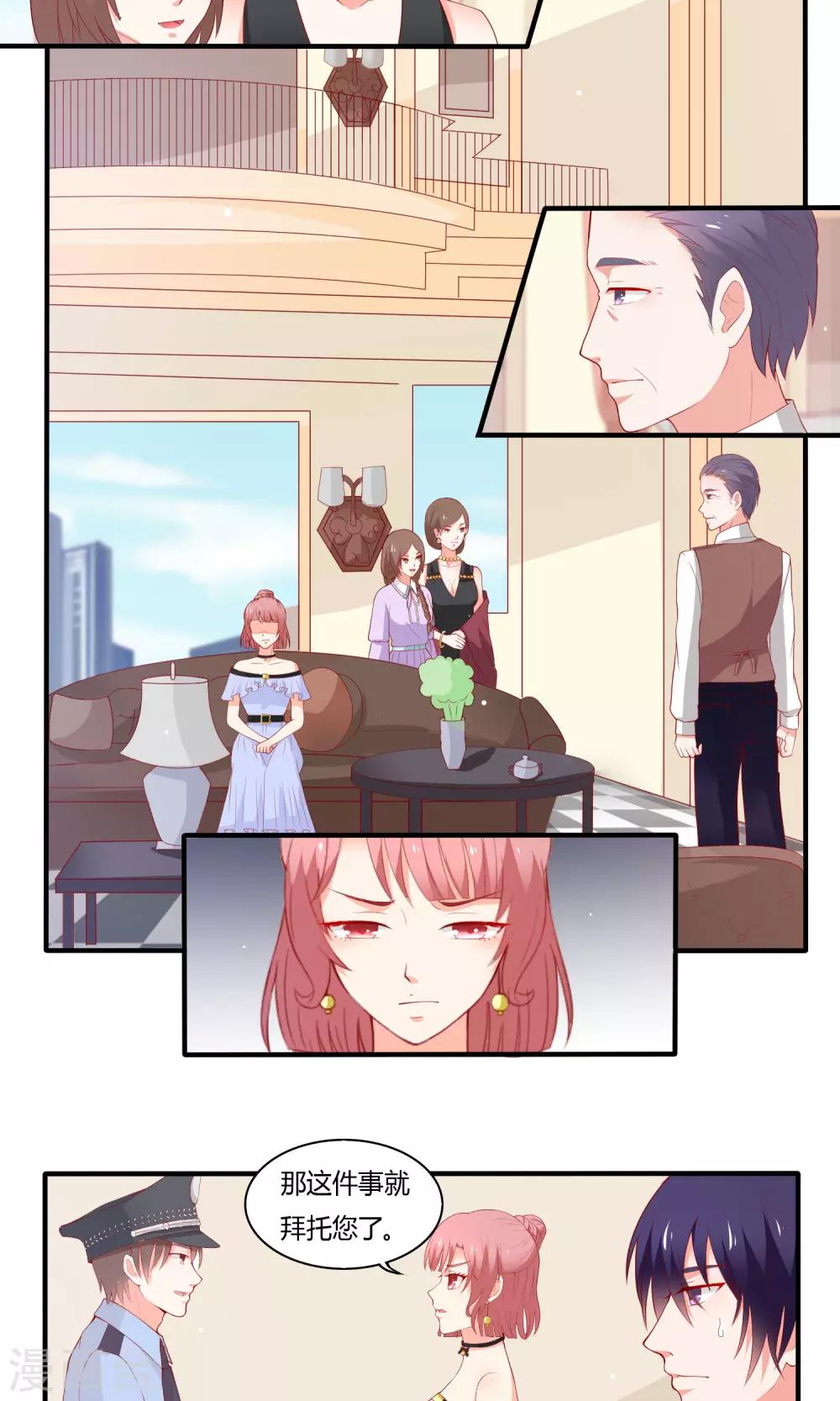 第15话 幕后-第16话