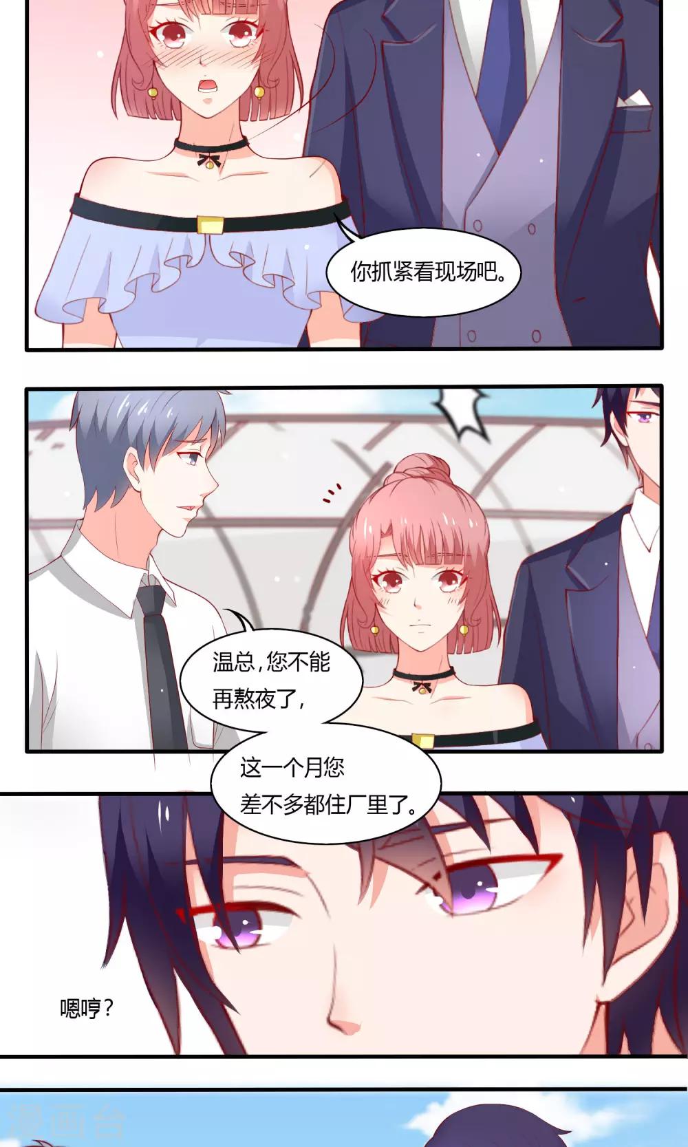 第15话 幕后-第16话